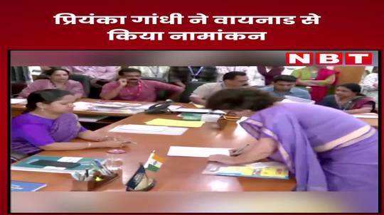 priyanka gandhi filed nomination in wayanad