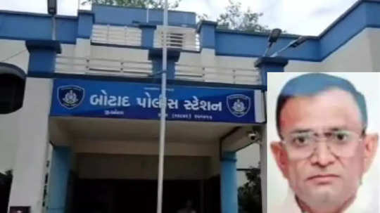 gujarat crime news dhamrish patel murder