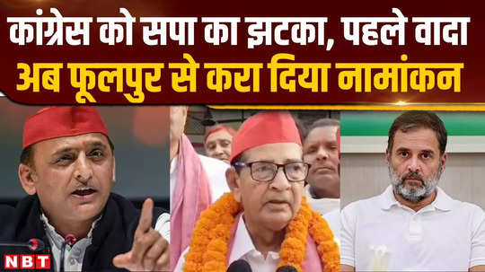 samajwadi candidate filed nomination from phulpur seat