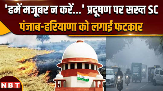 supreme court on pollution pollution havoc in delhi ncr court reprimanded punjab and haryana