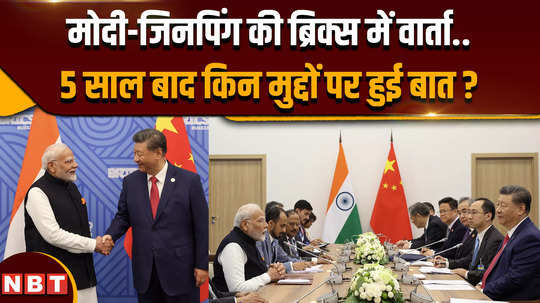 brics summit pm modi and xi jinping bilateral meeting