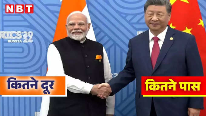 india china relation news.