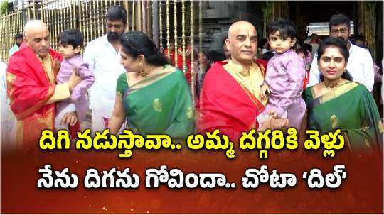 producer dil raju visits tirumala tirupati temple along with family