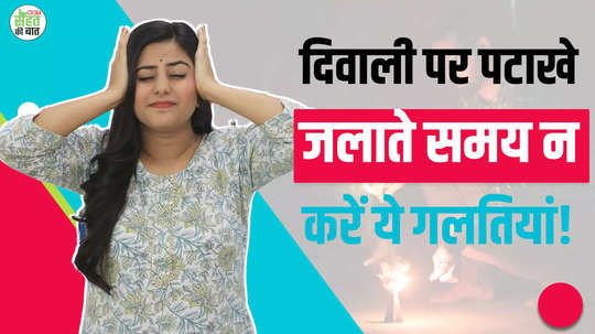 first aid for burn best home remedies to treat firecracker injuries during diwali watch video