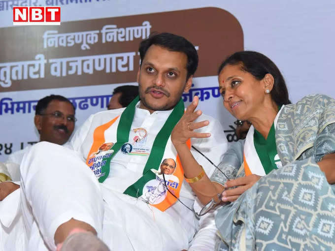 yugendra pawar with Supriya Sule