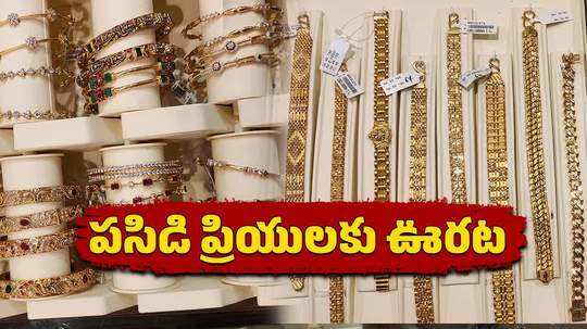 gold price today down by rs 550 silver falls by rs 2000 in hyderabad