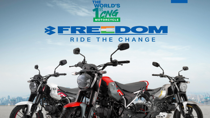 Bajaj Freedom 125 CNG Bike Mileage