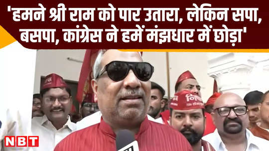 lucknow sanjay nishad on up byelection meeting with brajesh pathak up news video