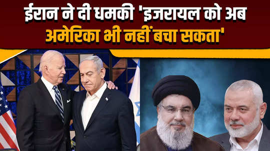 israel iran war now even america will not be able to save irans biggest threat to israel