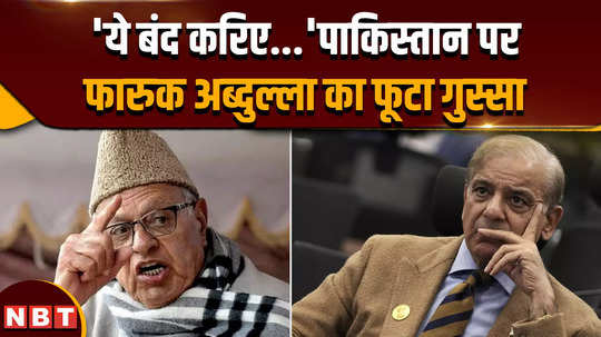 baramulla attack jknc chief farooq abdullah says i have been seeing it for 30 years innocents are killed we are not going to be part of pakistan then why they are doing this to disrupt our future