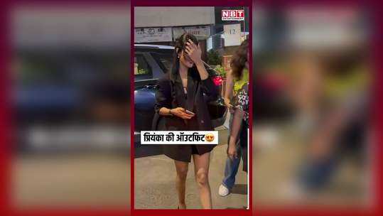 priyanka chahar choudhary once again made people crazy with her latest look watch video