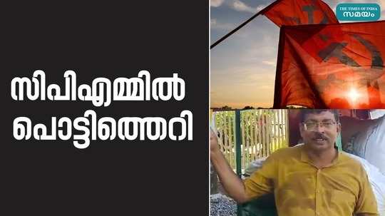 palakkad area committee member abdul shukkoor left the cpm news