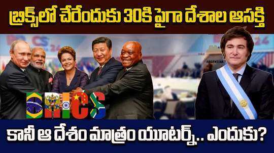 more than 30 nations interested to join in brics