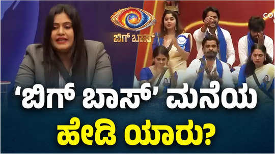 bbk11 dharma keerthiraj hits back at dhanraj achar