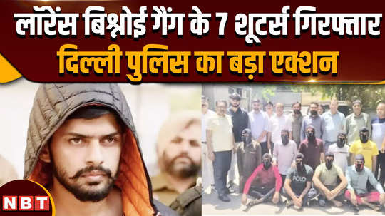 lawrence bishnoi gang 7 shooters of lawrence gang arrested in baba siddiqui case big action by delhi police