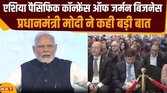 addressing asia pacific conference of german business pm narendra modi says india germany friendship is very deep