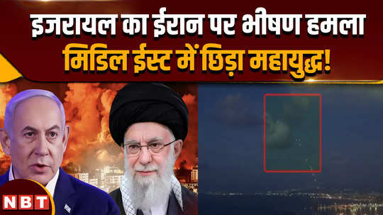 israel attacks on iran in revenge strikes benjamin netanyahu gaza and hezbollah