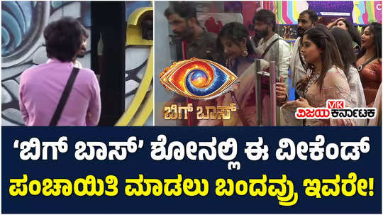 kannada director yogaraj bhat enter to bigg boss kannada 11 fourth week