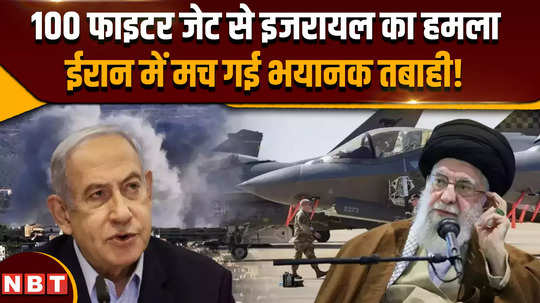 100 fighter jets 20 targets how israel hit irans military drone facilities benjamin netanyahu