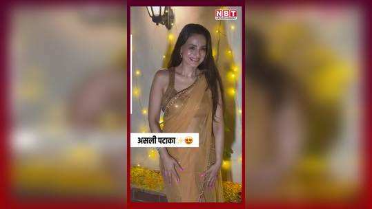 ameesha patel spread the magic in diwali party the actress looked very beautiful in saree watch video