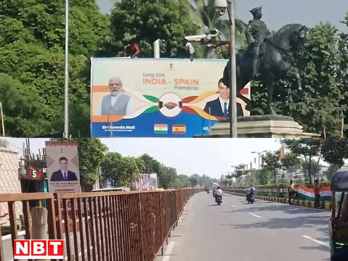 PM Modi Vadodara Visit