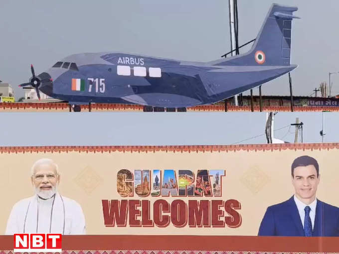 PM Modi Vadodara Visit