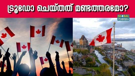 how will canadas new immigration policy be affected