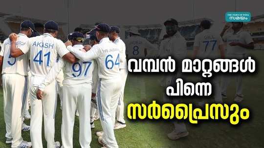 india australia test series updates