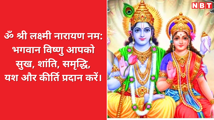 rama ekadashi kab hai