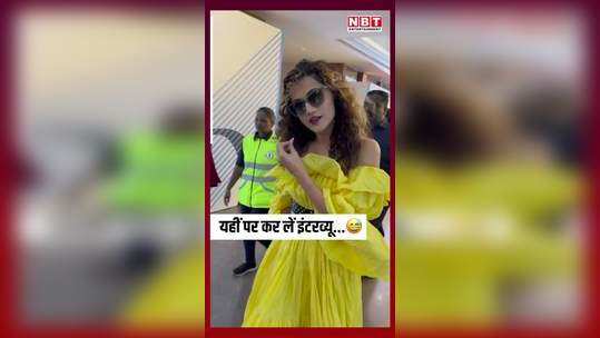 glasses on face curly hair taapsee pannu spotted in a very good mood today watch video