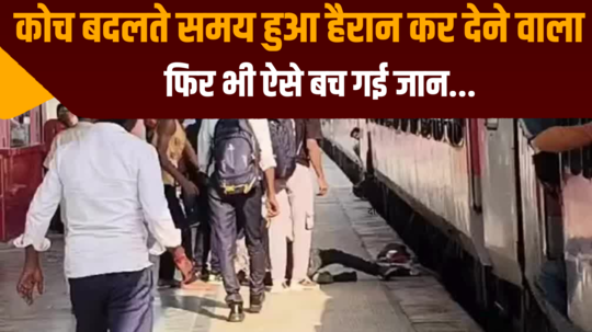 dausa railway station accident averted young man fell from train