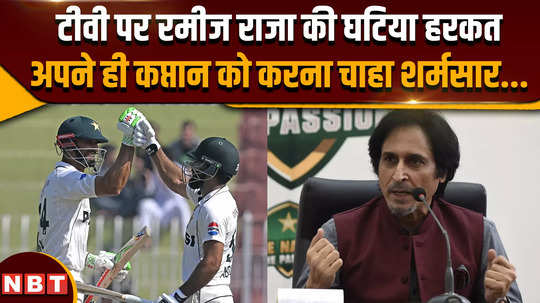 ramiz raja puts questions on pakistan cricket team captain shan masood