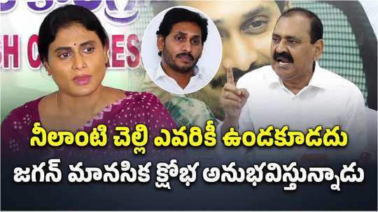 ysrcp leader bhumana karunakar reddy sensational comments on ys sharmila