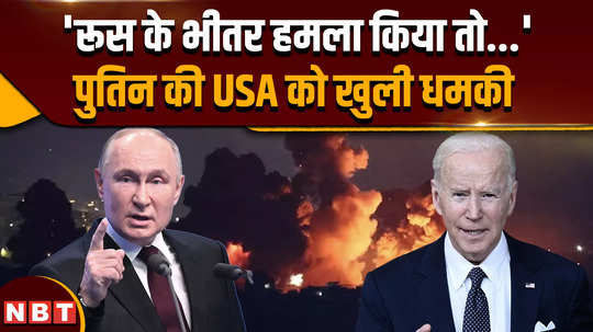 amid russia ukraine war what threat did putin give to america