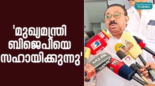 udf leader mm hasan against cm pinarayi vijayan