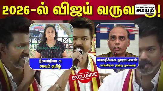 interview with americai narayanan on tvk vijay speech in tvk maanadu