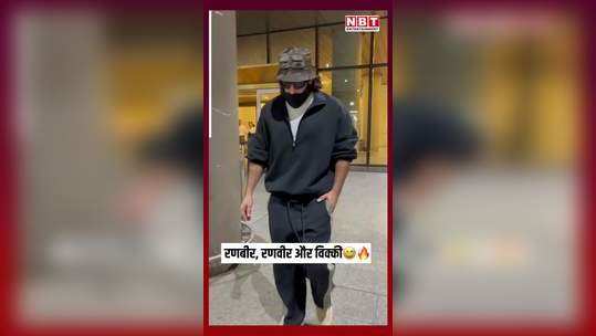 ranbir kapoor ranveer singh and vicky kaushal spotted at mumbai airport watch video