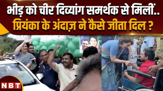 priyanka gandhi election campaign and road show in wayanad