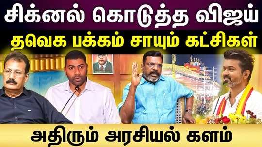 vijay speech vck aadhav arjuna and krishnasamy reactions