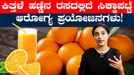 surprising health benefits of orange juice