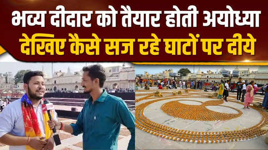 a glimpse of the lamps being decorated at ram ki paidi in ayodhya