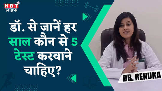 learn from dr pooja trehan everyone should do these 5 tests once a year watch video