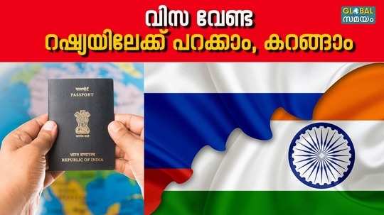 visa free entry for indians to russia in 2025