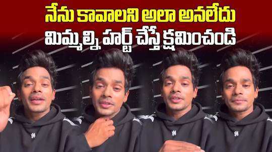 bigg boss 8 telugu mehaboob apologies for his comments in the bb house watch video