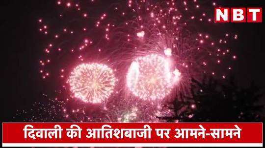 dhirendra krishna shastri and maulana taukir raza clashed heated argument over firecrackers