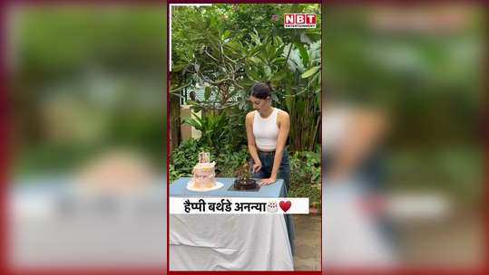 ananya panday celebrated her birthday with paparazzi and fans the 26 year old actress distributed sweets