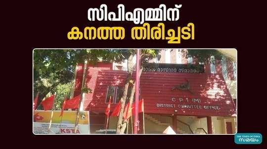 palakkad convention against cpm latest news