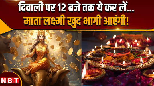 diwali 2024 deepawali 2024 diwali laxmi puja shubh muhurat 2024