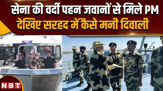 pm modi diwali in 2024 pm modi met soldiers in kutch in army uniform celebrated diwali like this