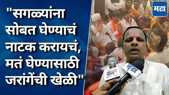 marathas dalits muslims together jarange adjusted the equation navnath waghmare criticized